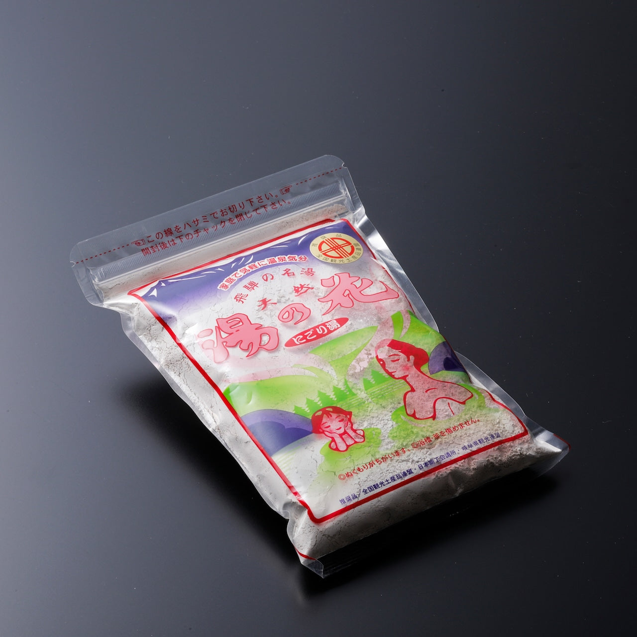 天然湯の花 袋入り 250g (1124)