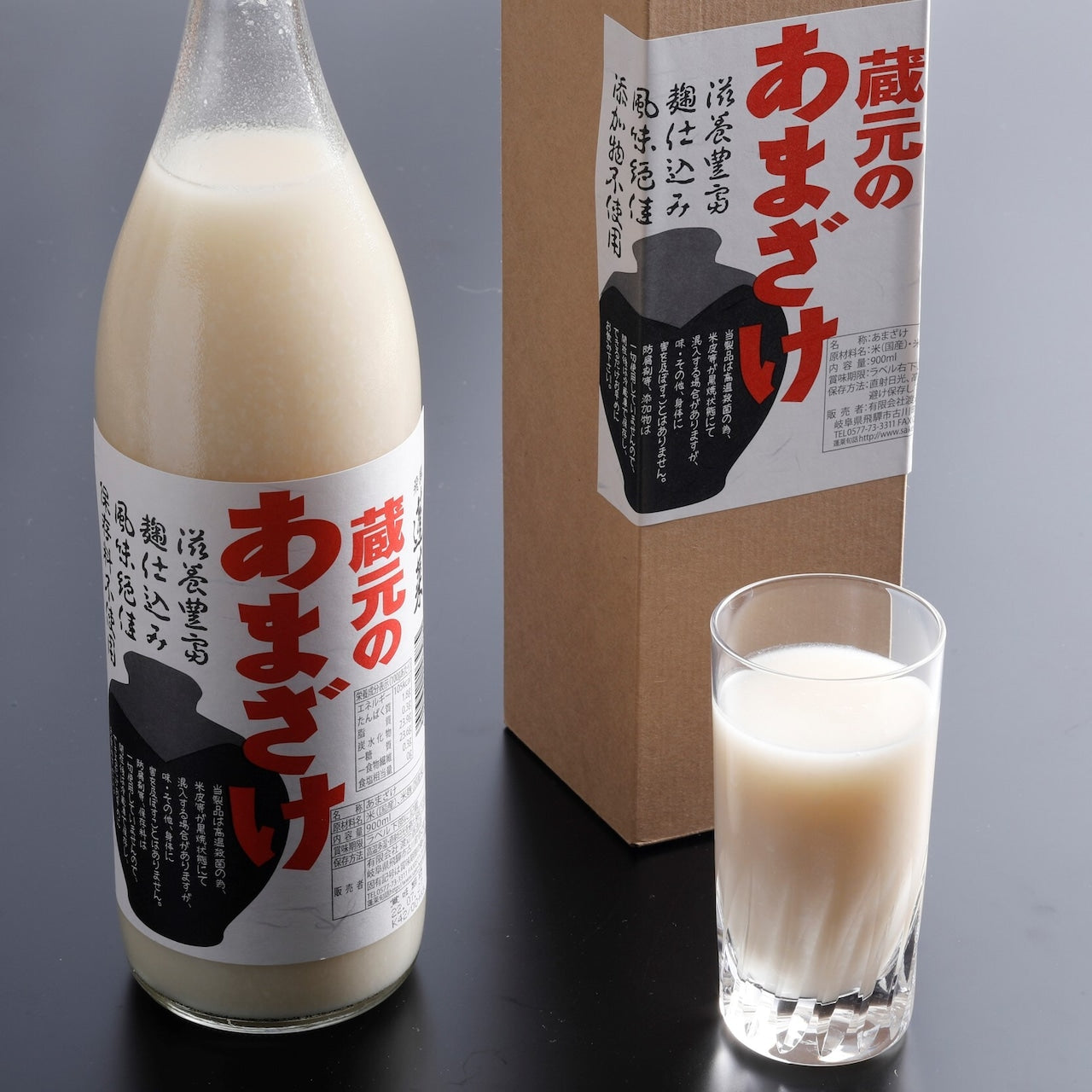 蓬莱 蔵元の甘酒(渡辺酒造)(15326)