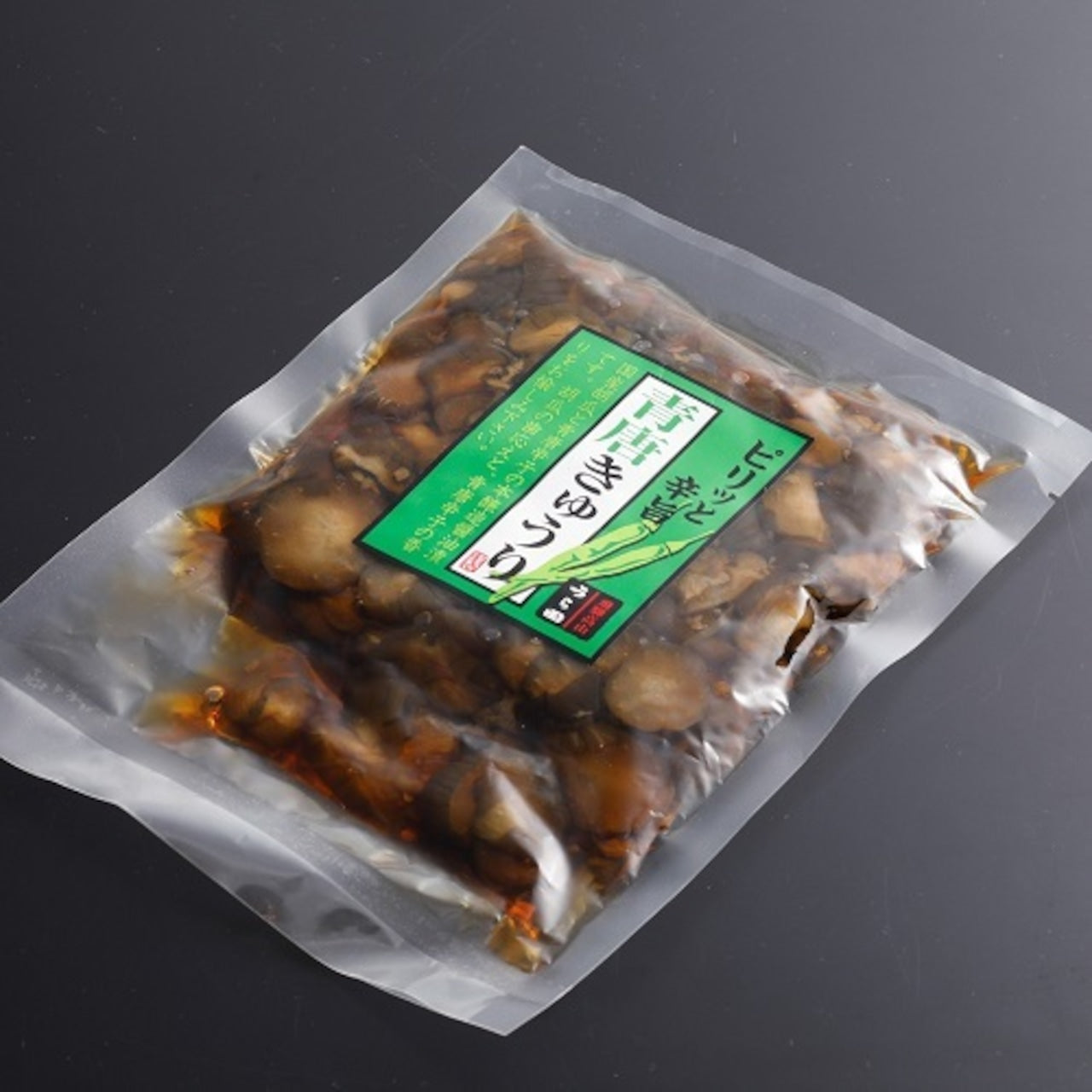 飛騨高山 青唐きゅうり(ピリッと辛旨)(15503)