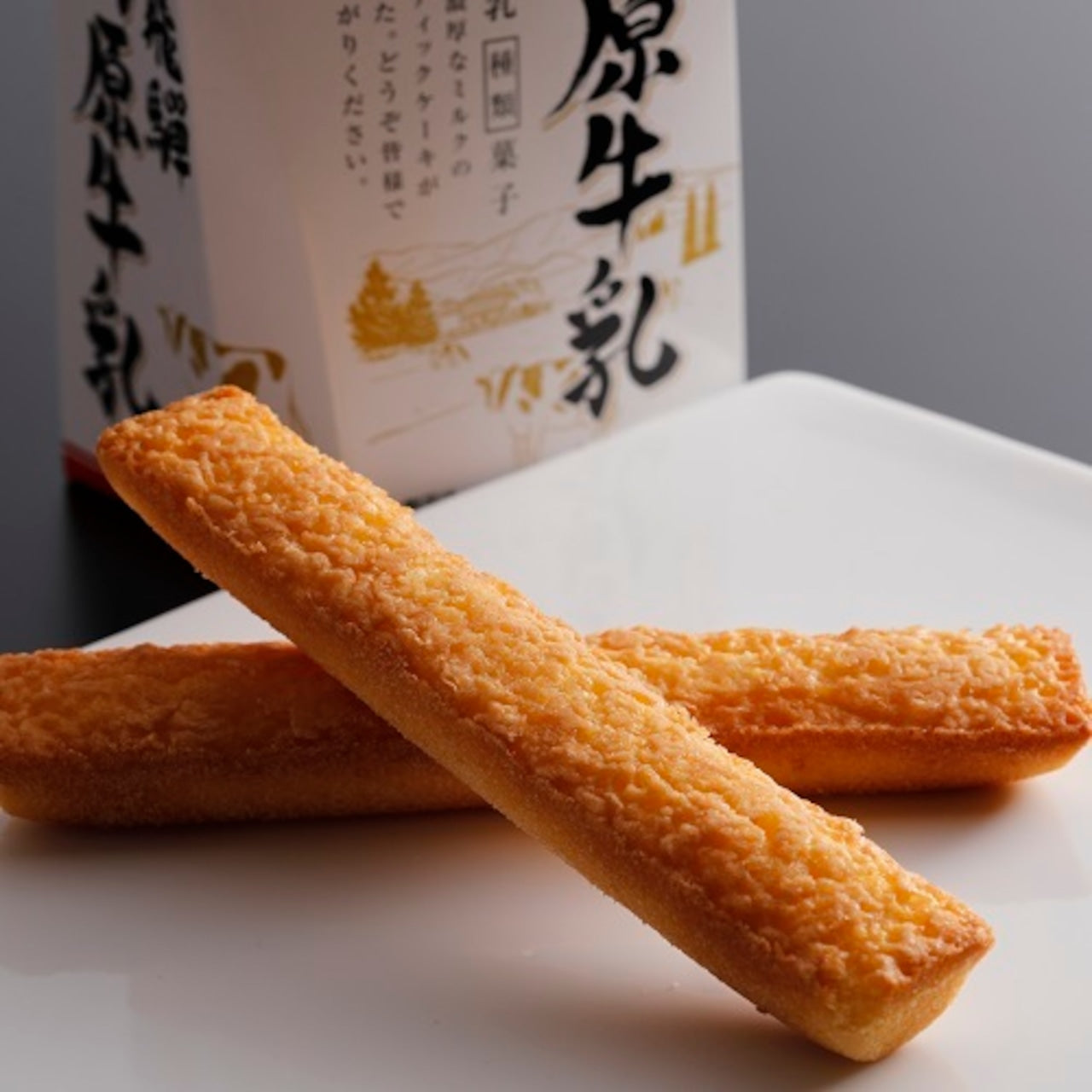 飛騨高原牛乳スティックケーキ 5本入 (18387)