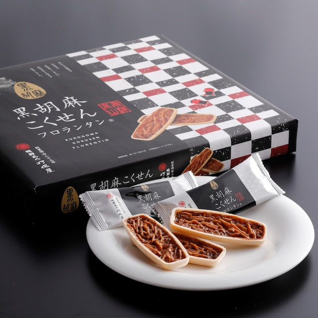黒胡麻こくせんフロランタン20枚入 (17504)