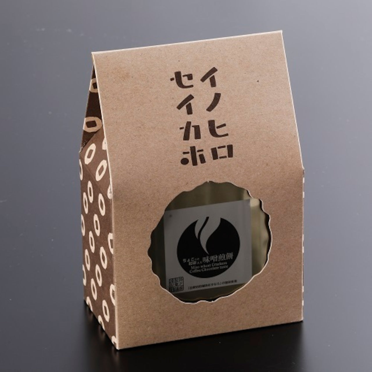 ちょこっと珈琲入り味噌煎餅(2枚×4袋)(17162)