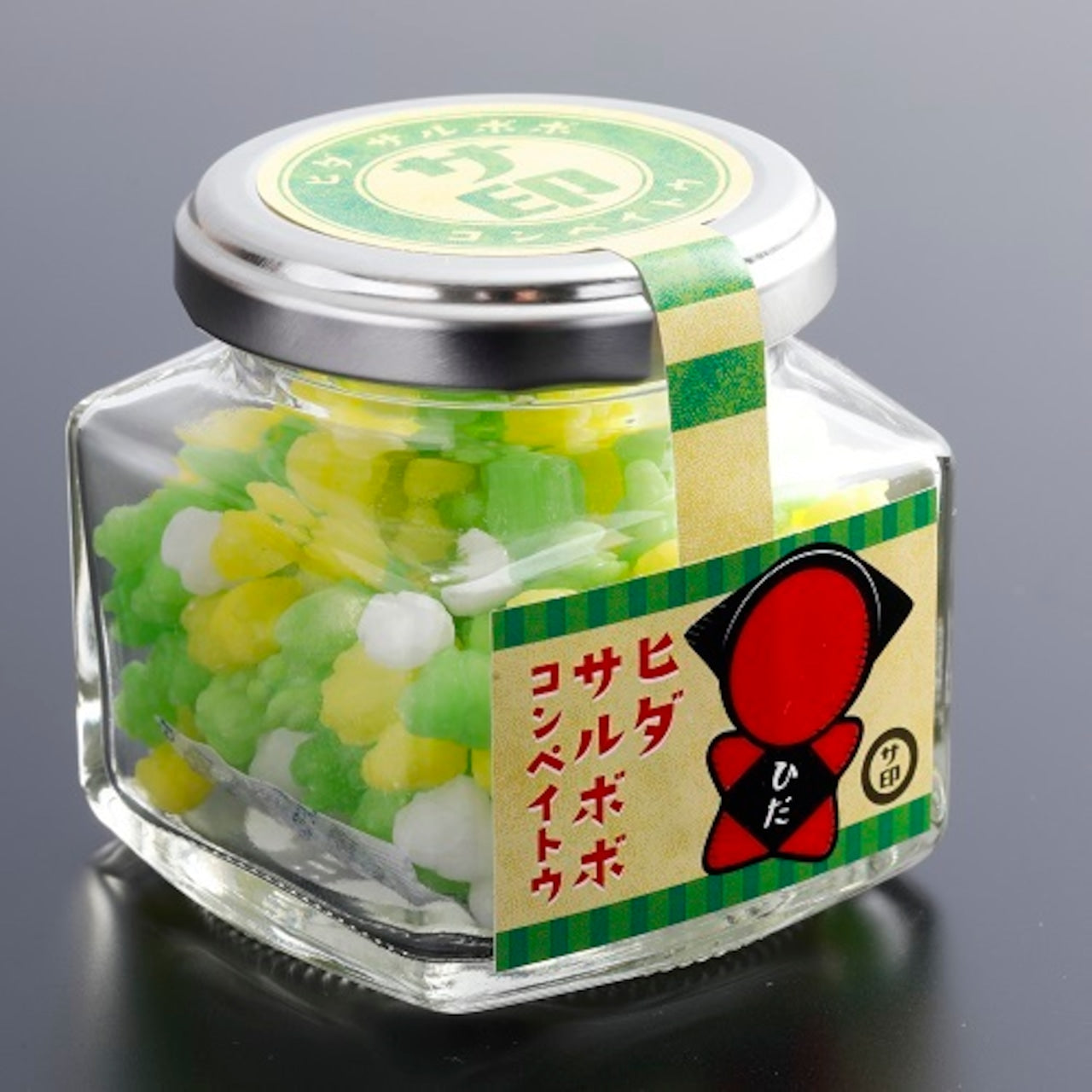 さるぼぼ金平糖 (konpeito) 瓶入り (18041)