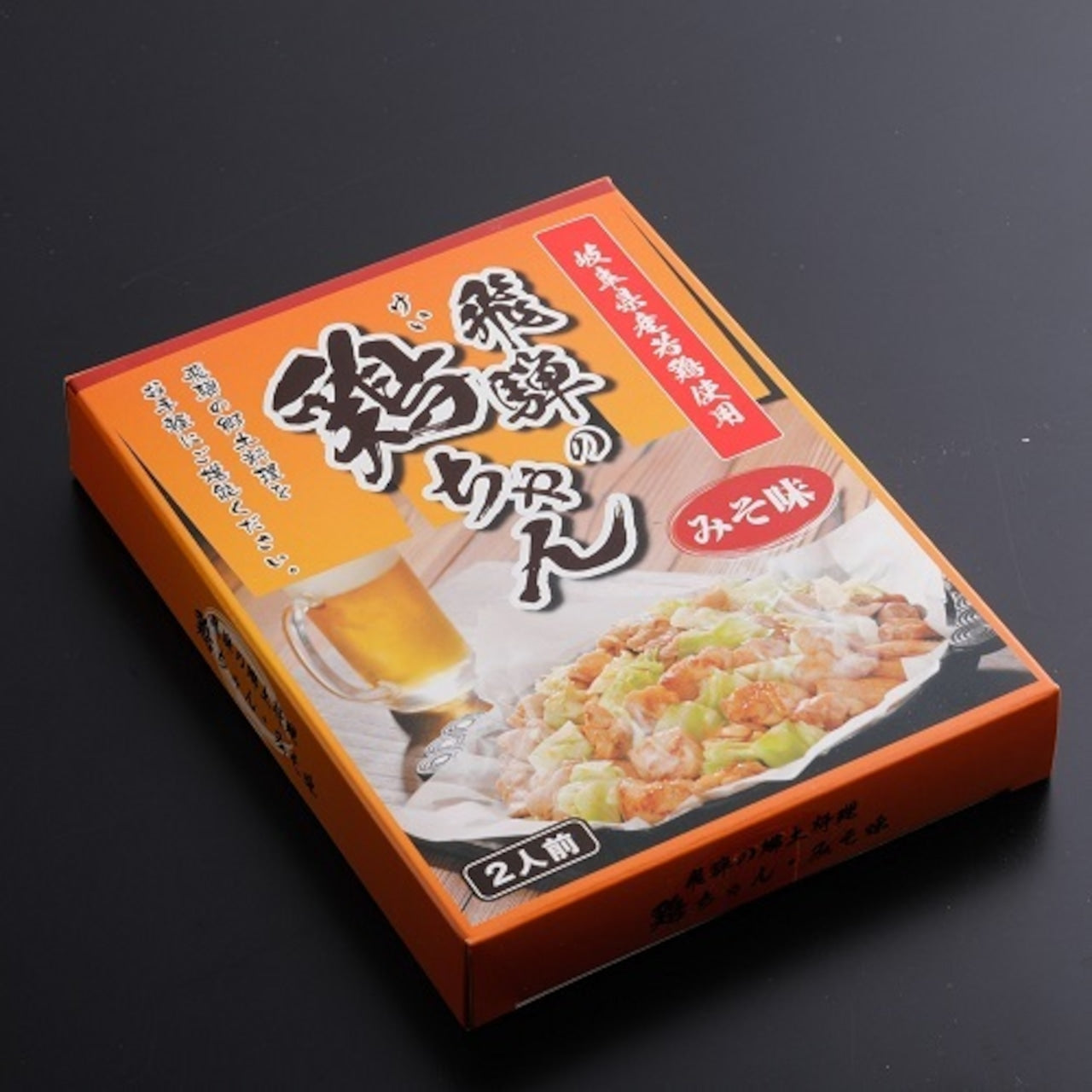 飛騨の鶏ちゃん(けいちゃん)みそ味 (13049)