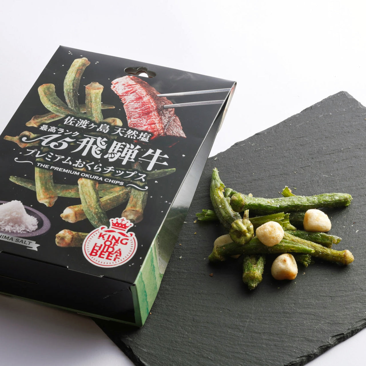 佐渡ヶ島天然塩 最高ランクA5飛騨牛 プレミアムおくらチップス (19667)
