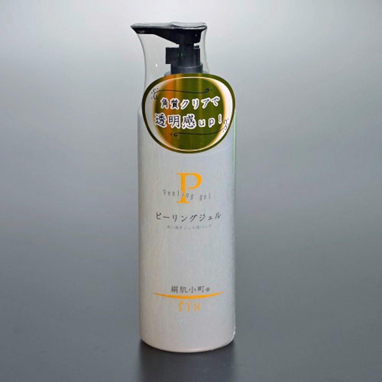絹肌小町ピーリングジェル 300ml ボトルタイプ (15175)