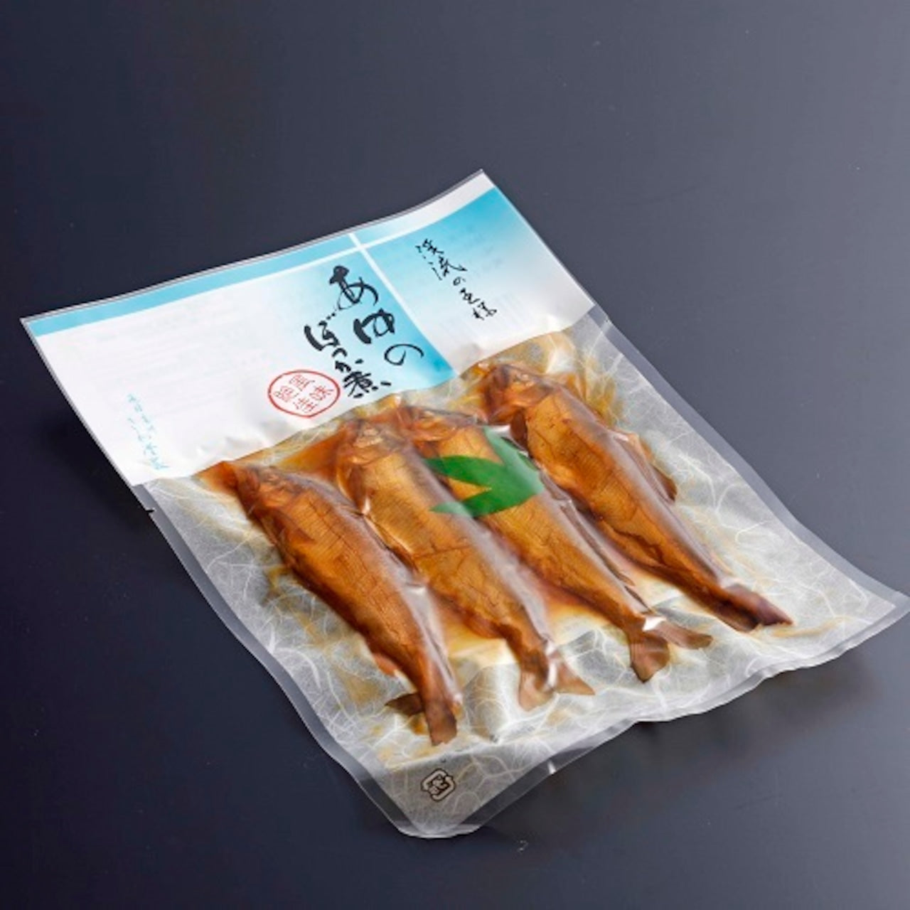 渓流の王様 あゆのぼっか煮 (975)