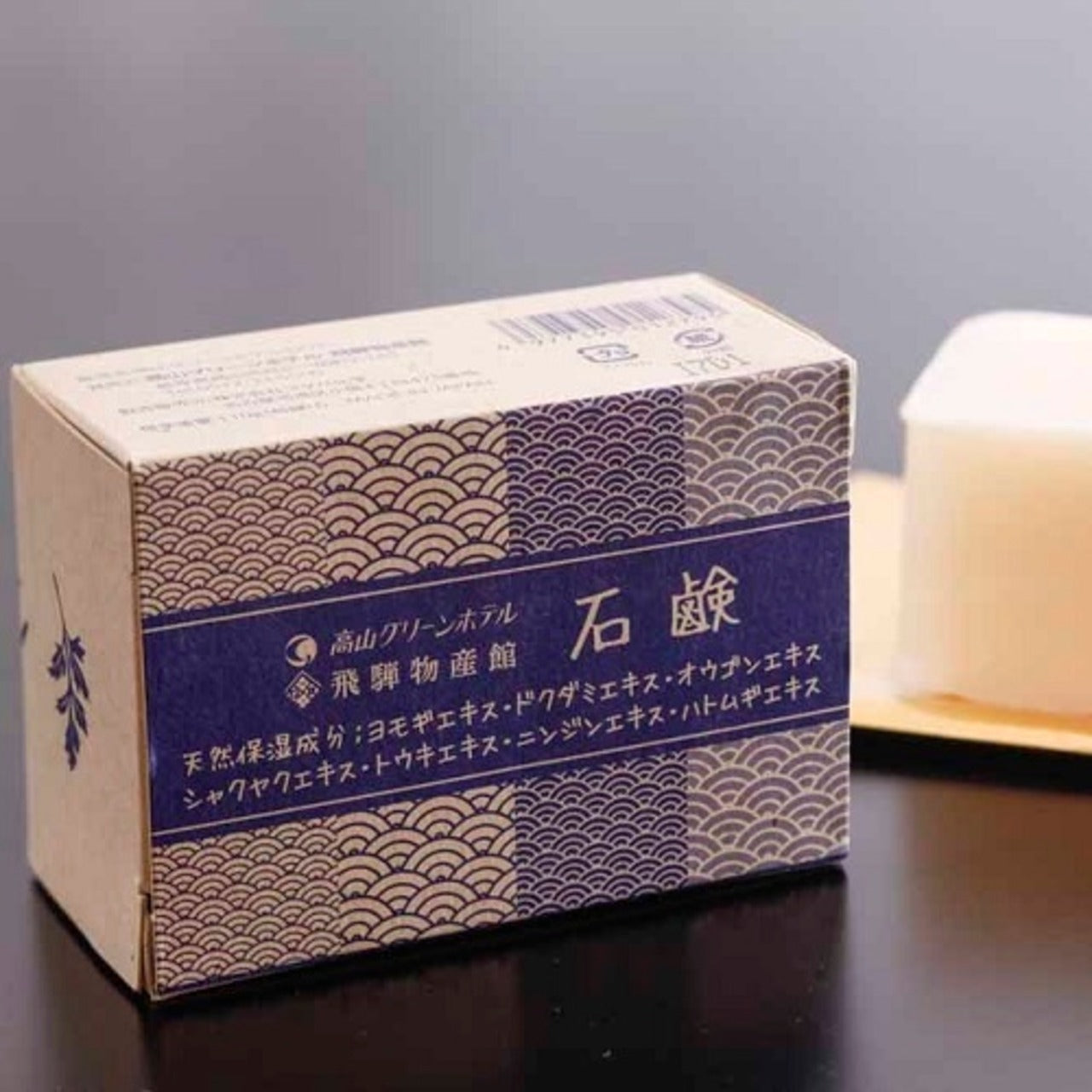 飛騨物産館 オリジナル石鹸 110g (15659)