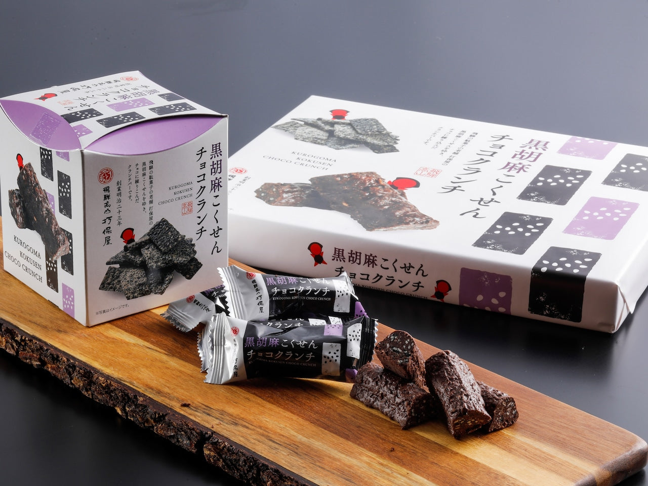 黒胡麻こくせんチョコクランチ 24個入 (17682)