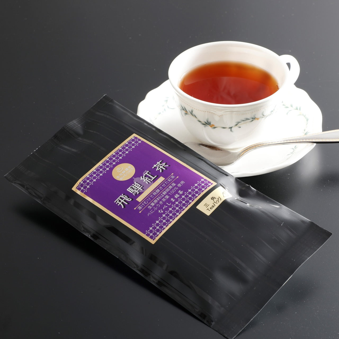 飛騨紅茶 ファーストフラッシュ(一番茶)(13442)