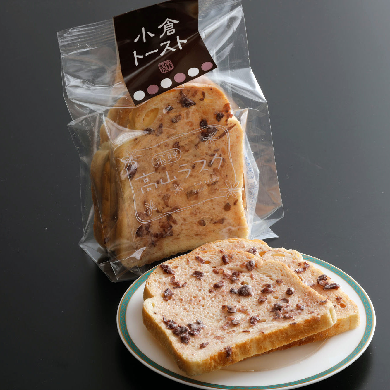 小倉トーストラスク(高山ラスク)(12910)