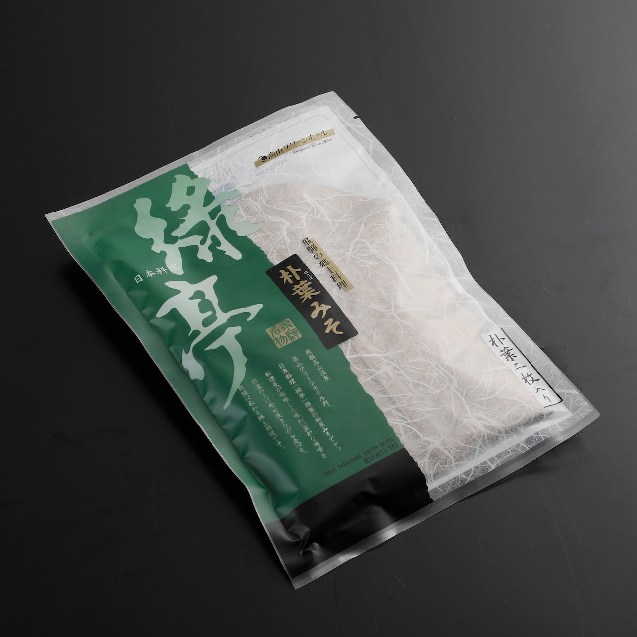 飛騨の郷土料理 朴葉みそ(ホテルオリジナル)(4377)