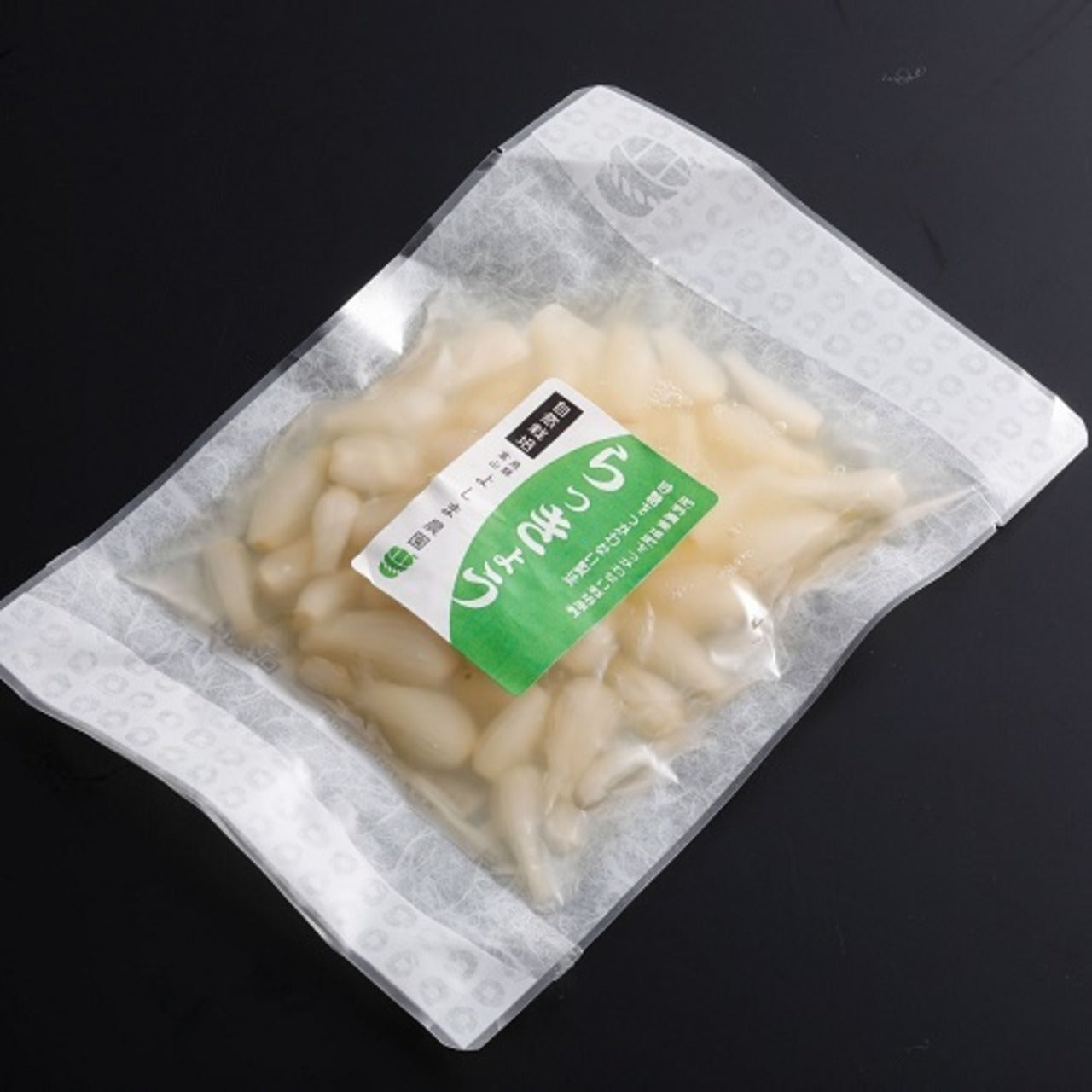 自然栽培 らっきょう漬(砂糖不使用 よしま農園)(18413)