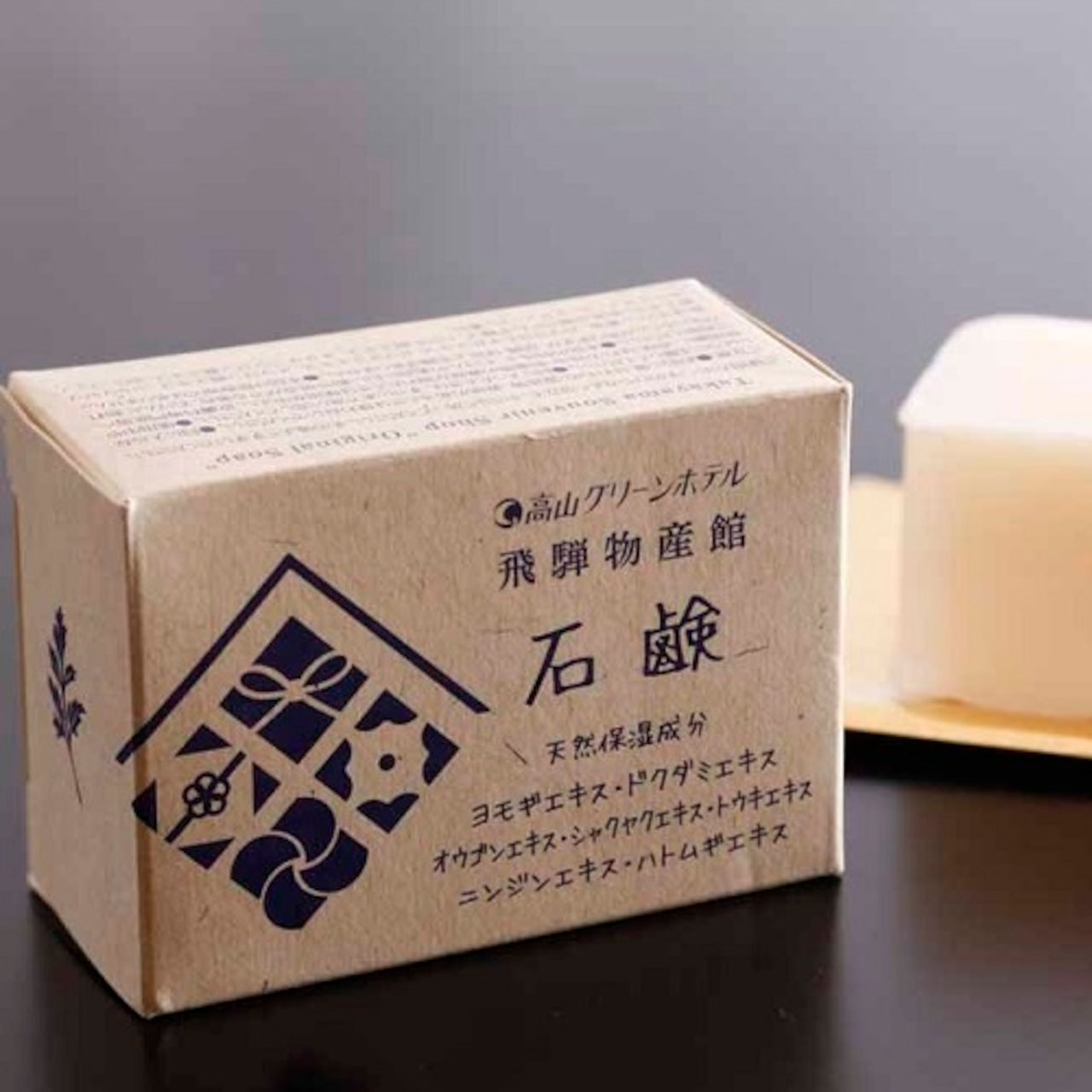 飛騨物産館 オリジナル石鹸 110g (15659)
