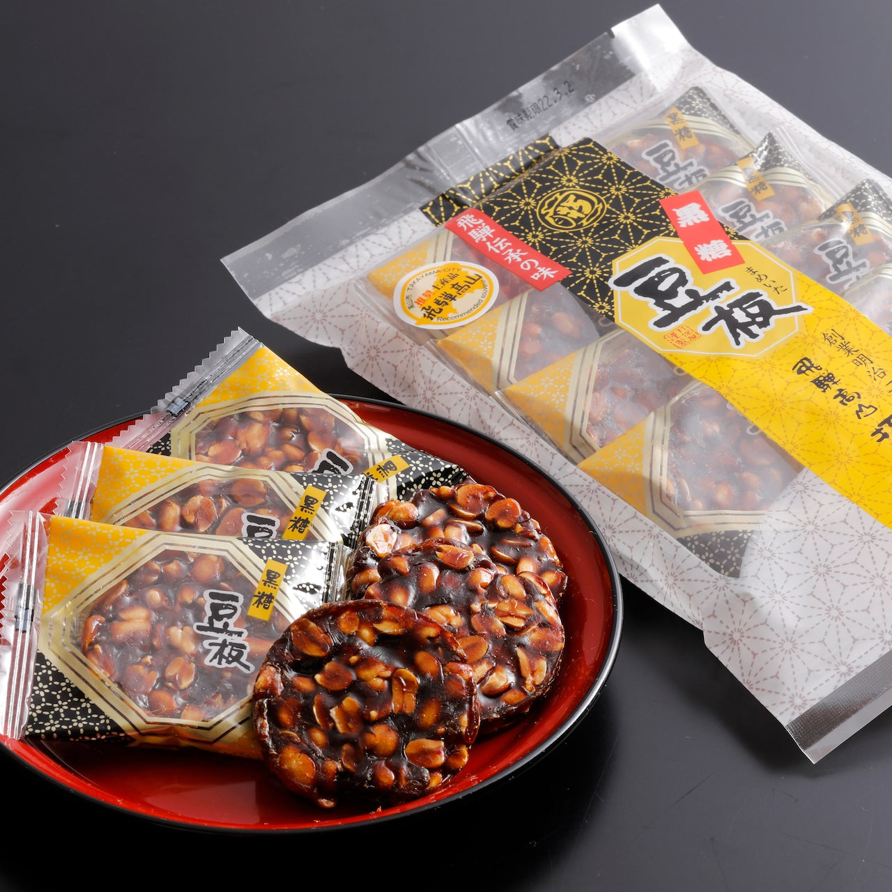 黒糖豆板 8枚入 打保屋 (11242)