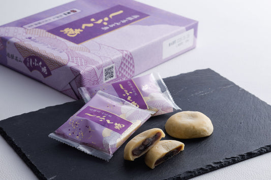 しふく焼き　8個（20906）