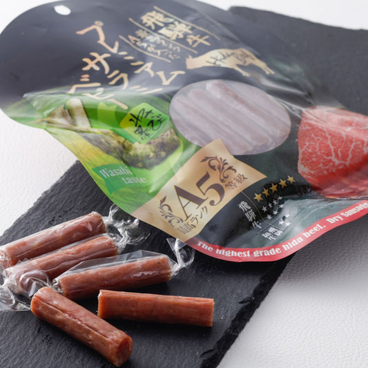 飛騨牛プレミアムサラミベビー　わさび風味　60ｇ (16336)