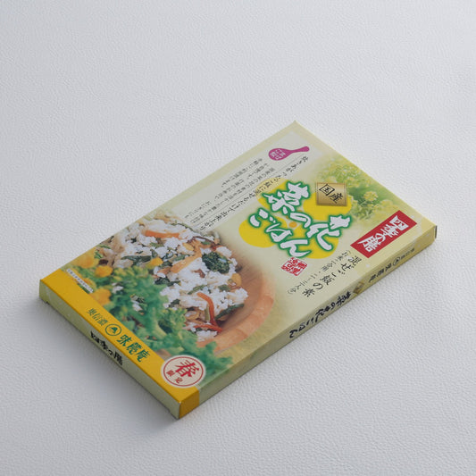 国産　菜の花ごはん (20120)