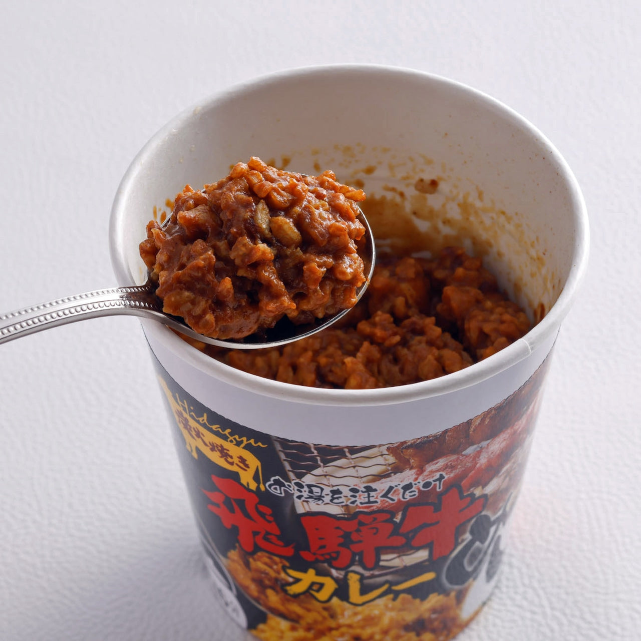 お湯を注ぐだけ　飛騨牛カレーめし 　(19640)