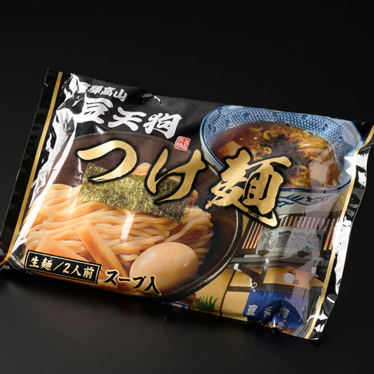 豆天狗つけ麺　2食入（飛騨高山）(17493)