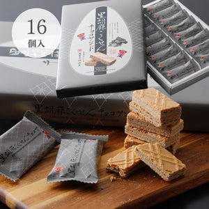 黒胡麻こくせんチョコサンド 16個箱入 (18349) – 飛騨物産館公式