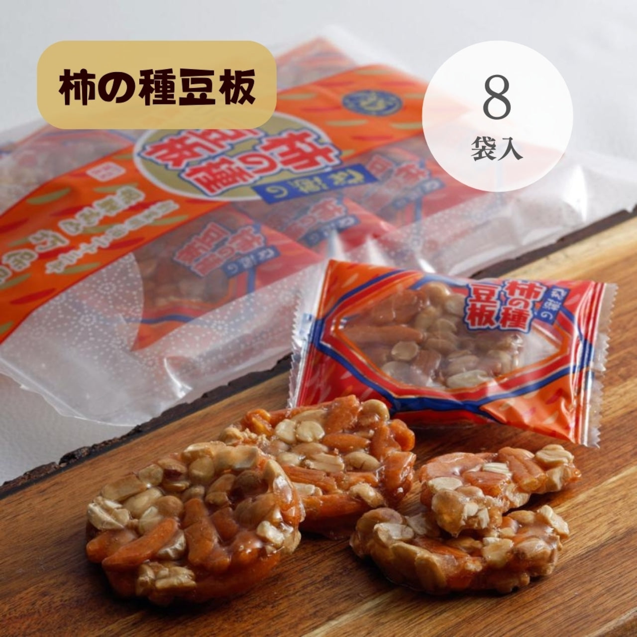 カリッと食感　飛騨の　柿の種豆板　(19698)